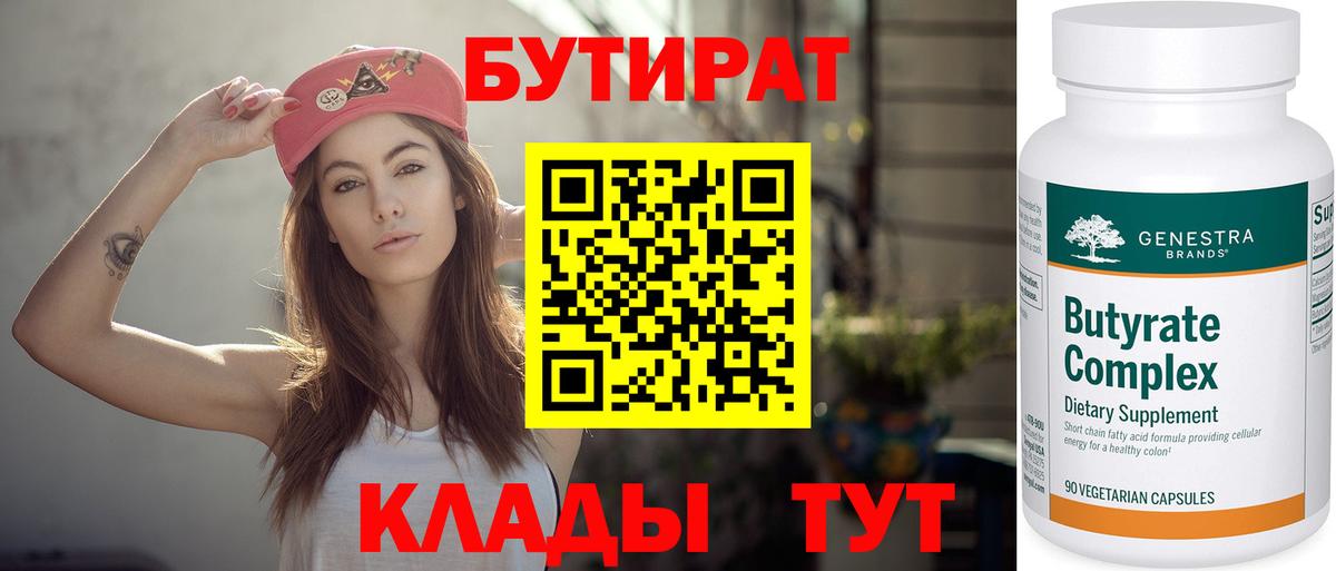 МЕФ Краснокаменск