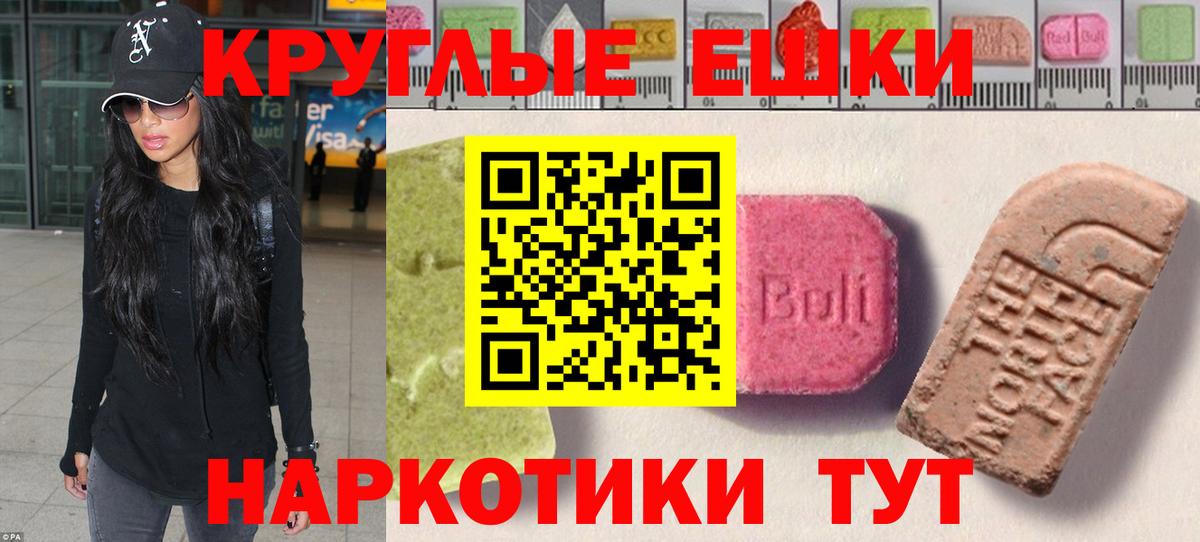 ЭКСТАЗИ TESLA Краснокаменск