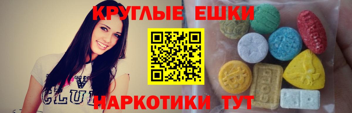 Ecstasy XTC  Вход с VPN  Экстази  Экстази Punisher  где можно купить наркотик  Краснокаменск 