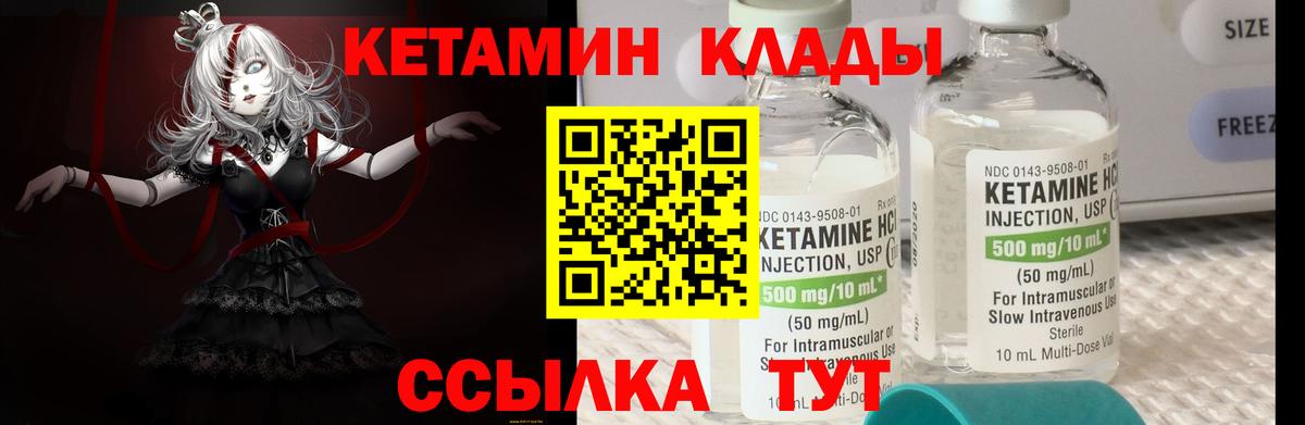 Краснокаменск  Cocaine  МЕФ кристаллы  LSD-25  ГАШ  Вход с VPN  MDMA 