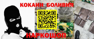 кокаин VHQ Конаково