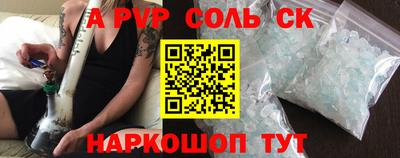 гашиш Комсомольск-на-Амуре