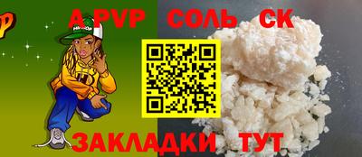 гашиш Комсомольск-на-Амуре