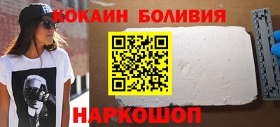 кокаин VHQ Конаково