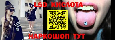 хмурый Уссурийск