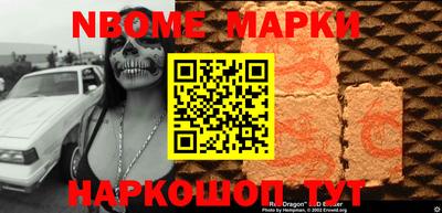 дмт Коммунар