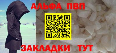гашиш Комсомольск-на-Амуре