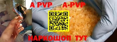 кокаин VHQ Конаково
