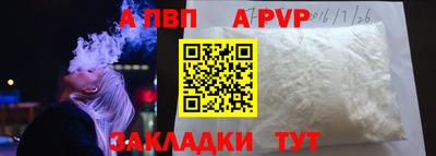 кокаин VHQ Конаково
