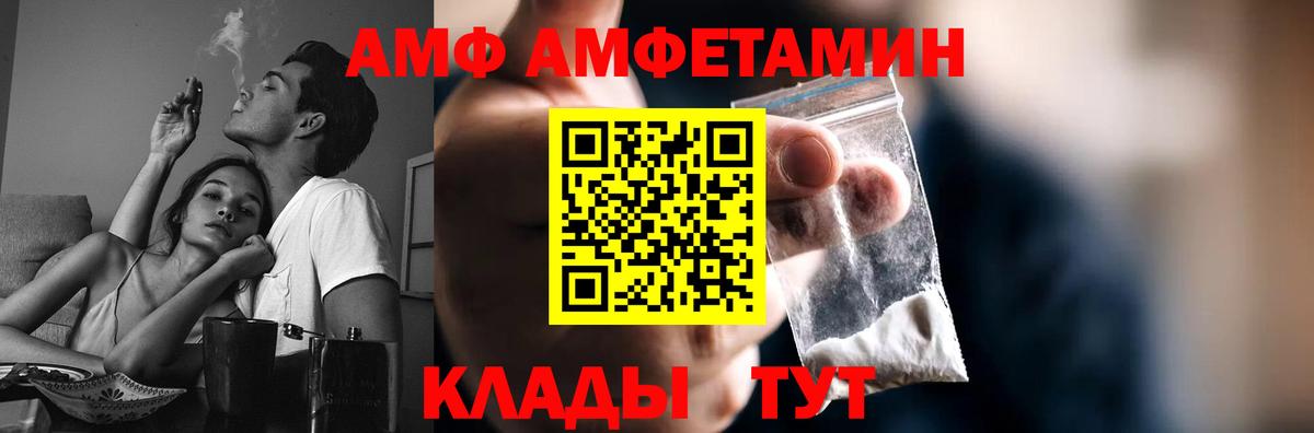 Краснокаменск  Метамфетамин пудра  Вход с VPN 