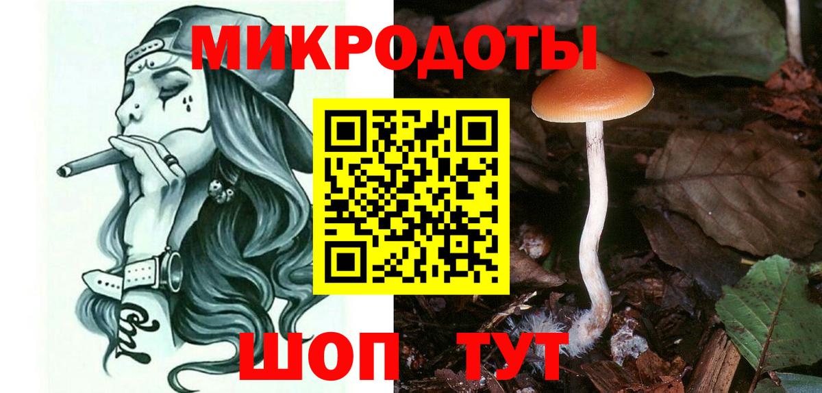 Краснокаменск  Галлюциногенные грибы Psilocybine cubensis  Псилоцибиновые грибы Magic Shrooms  Вход с VPN 
