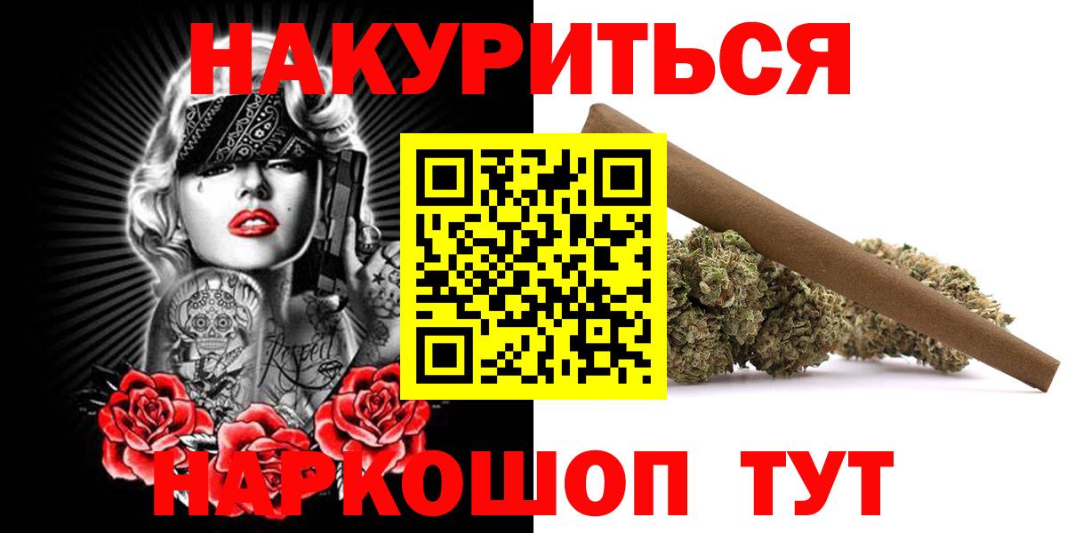 Шишки марихуана Amnesia  Вход с VPN  Шишки марихуана ГИДРОПОН  Краснокаменск  МАРИХУАНА план 