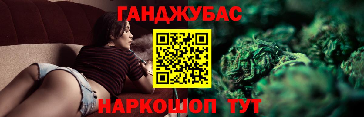 Шишки марихуана THC 21% Краснокаменск